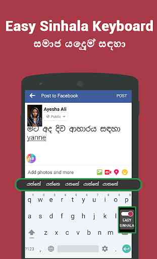 Sinhalese keyboard- Easy Sinhala English Typing 3