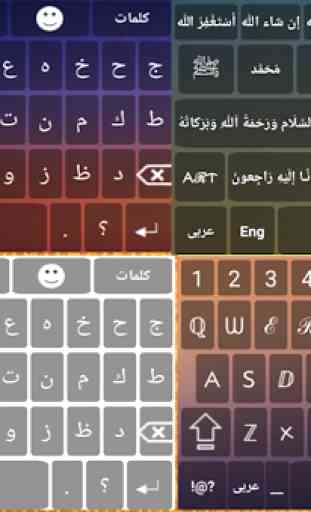 smart arabic english keyboard - arabic keyboard 1