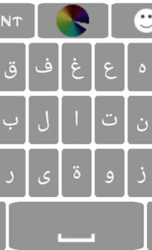 smart arabic english keyboard - arabic keyboard 3