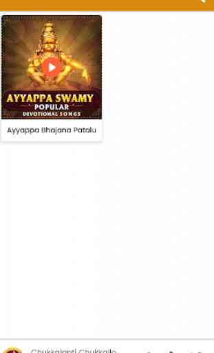 Telugu Ayyappa Bhajana Patalu- Ayyappa Swamy Songs 3