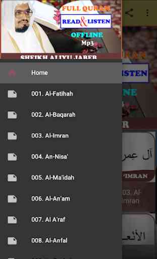 Ali Jaber Offline Quran Read & Listen 1