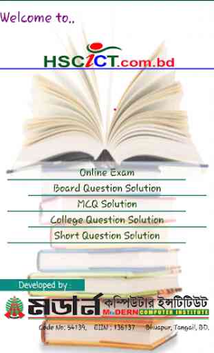 HSC ICT, Board Quesion Solution, Online-Exam 1