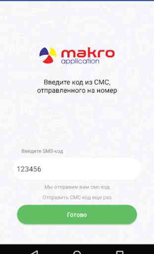 Makro Application 2