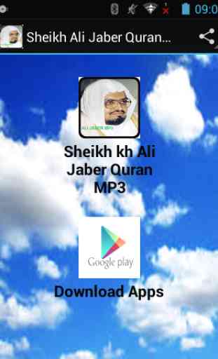 Sheikh Ali Jaber Quran MP3 1