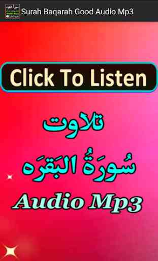 Surah Baqarah Good Audio Mp3 1