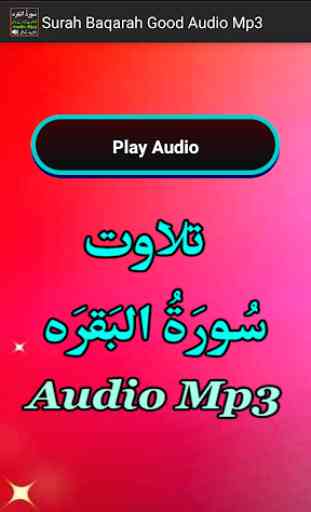 Surah Baqarah Good Audio Mp3 2