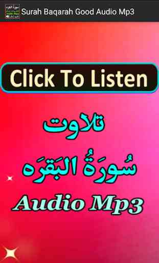 Surah Baqarah Good Audio Mp3 4