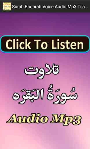 Surah Baqarah Voice Audio Mp3 1