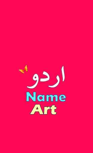 Urdu Name Art : Text on Photo 2