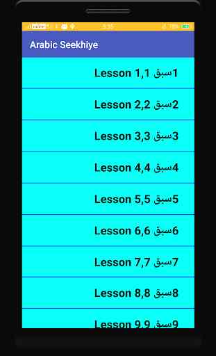 Arabic Seekhiye(Learn) In Urdu 4