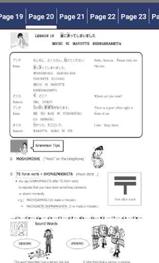 Easy Japanese Language Learning 4