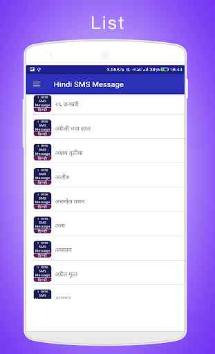 Hindi Message SMS Collection 3
