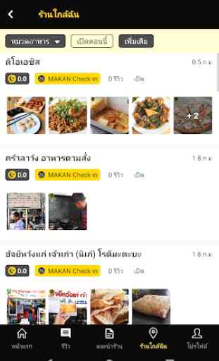 Makan - Thailand Halal Restaurant guide 3