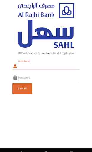 SAHL App for HR Services 1