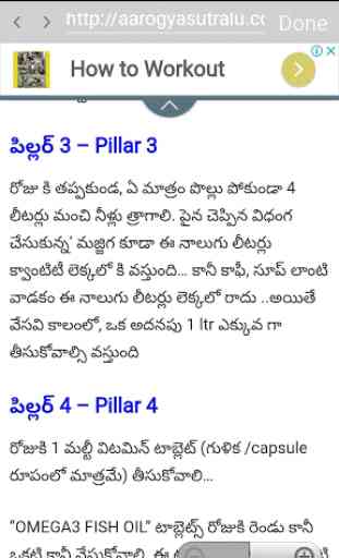 VRK Diet App Telugu 4