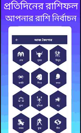 Bengali calendar 2020 3