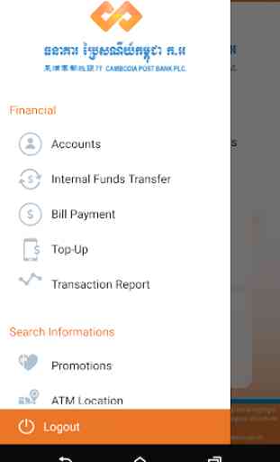 CPbank Mobile Banking 3