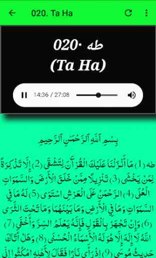 Idriss Abkar Full Quran Offline Audio and Reading 1