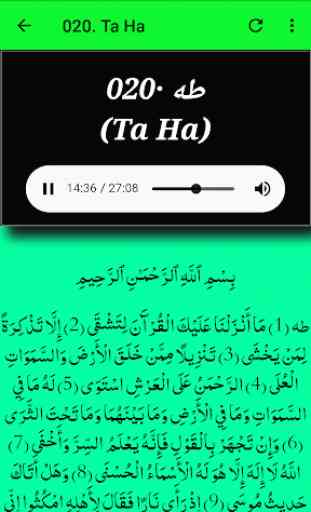 Idriss Abkar Full Quran Offline Audio and Reading 3