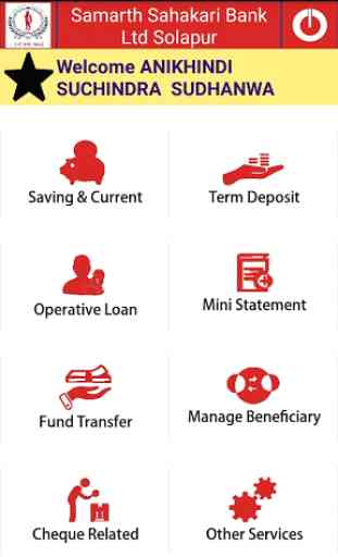 Samarth Bank Mobile App 2
