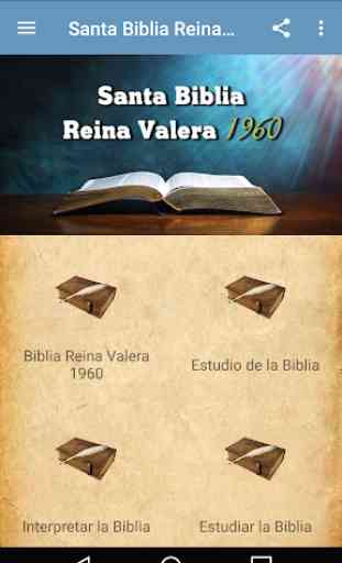 Santa Biblia Reina Valera 1960 con Audio 1