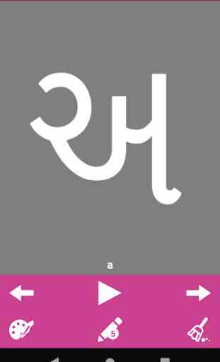 Write Gujarati Alphabets 2