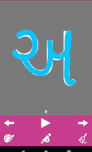 Write Gujarati Alphabets 4