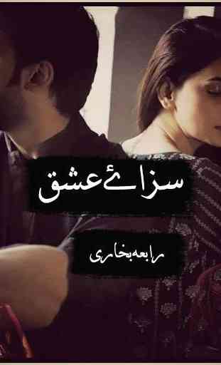 Sazaye Ishq - Urdu Novel 1