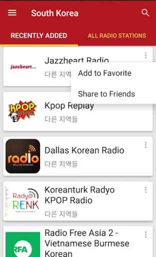 South Korean Radio Stations 2