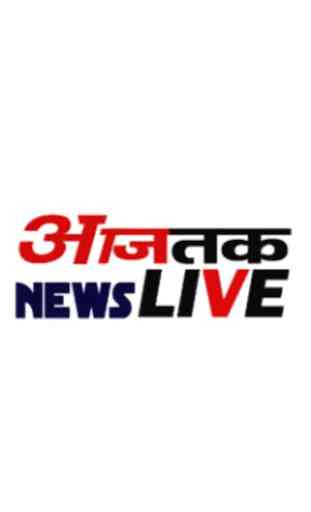 AazTak News Live 1