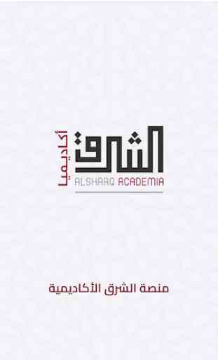 Al Sharq Academia 1