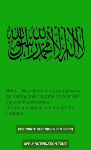 Allah Hu Akbar Ringtone 1