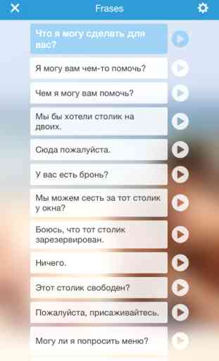 Conversaciones con palabras y frases en ruso 4