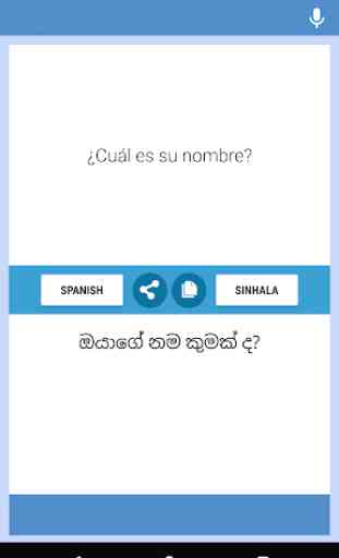 Español-Sinhala Traductor 1