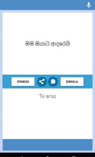 Español-Sinhala Traductor 2