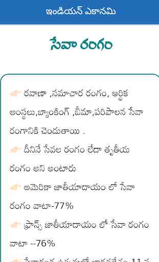 Indian Economy Telugu 3