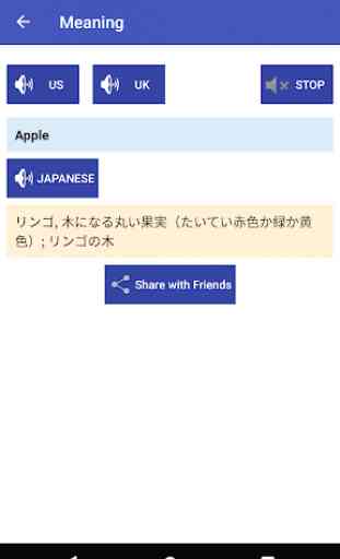 Japanese Dictionary English Free 2