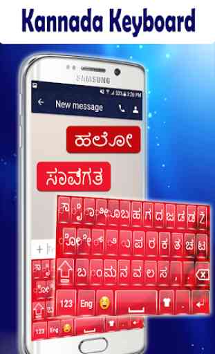 Kannada Keyboard 2020 :  Kannada Typing App 3