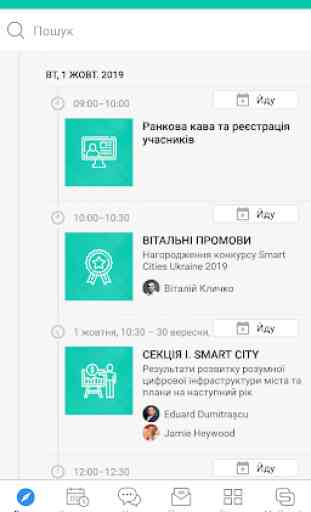 Kyiv Smart City Forum 2019 4