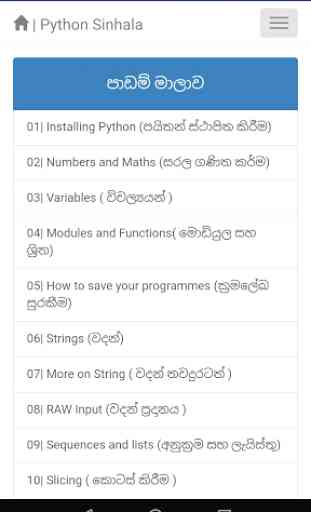 Python Sinhala 2
