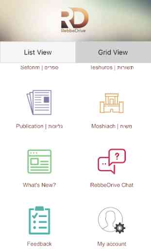 RebbeDrive - The Online Chabad Database 2