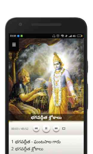 భగవద్గీత - Bhagavadgita Telugu Audio by Ghantasala 1