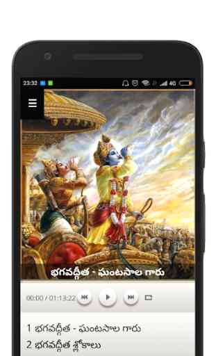 భగవద్గీత - Bhagavadgita Telugu Audio by Ghantasala 2