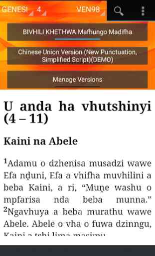 Biblia Habari Njema Swahili(BHN) 4