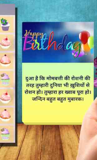 Birthday Status in Hindi 3