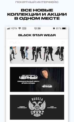 Black Star Wear 2