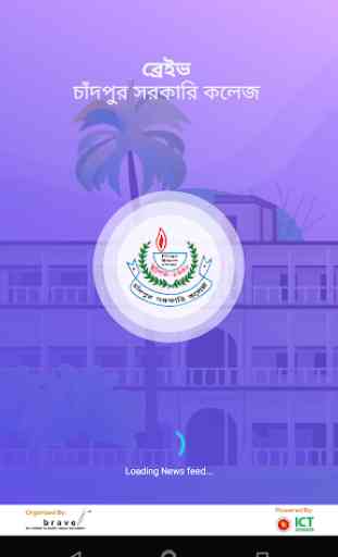 BRAVE - Chandpur Govt. College 1