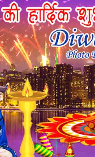 Diwali Photo Editor 2018 4