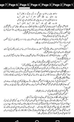 Jheel Kinara Kankar by Nazia Kanwal - Urdu Novel 4