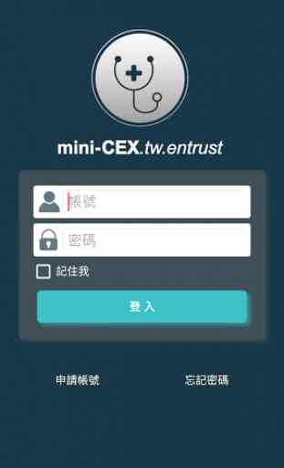 mini-CEX.tw.entrust 1